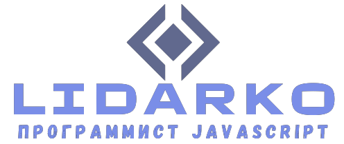логотип Программист JavaScript